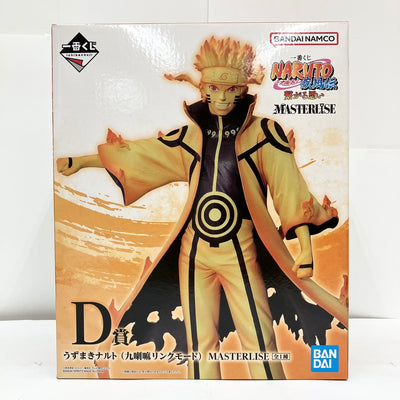 【中古】【未開封品】うずまきナルト(九喇嘛リンクモード) 「一番くじ NARUTO-ナルト- 疾風伝 繋がる思い」 MASTERLIS...