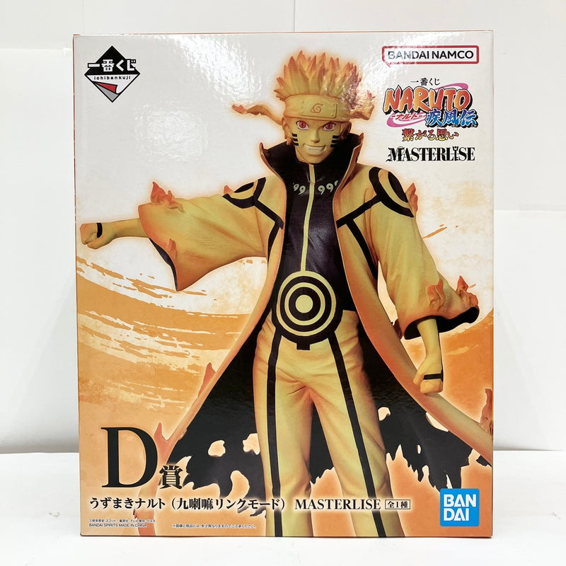 【中古】【未開封品】うずまきナルト(九喇嘛リンクモード) 「一番くじ NARUTO-ナルト- 疾風伝 繋がる思い」 MASTERLISE D賞＜フィギュア＞（代引き不可）6585