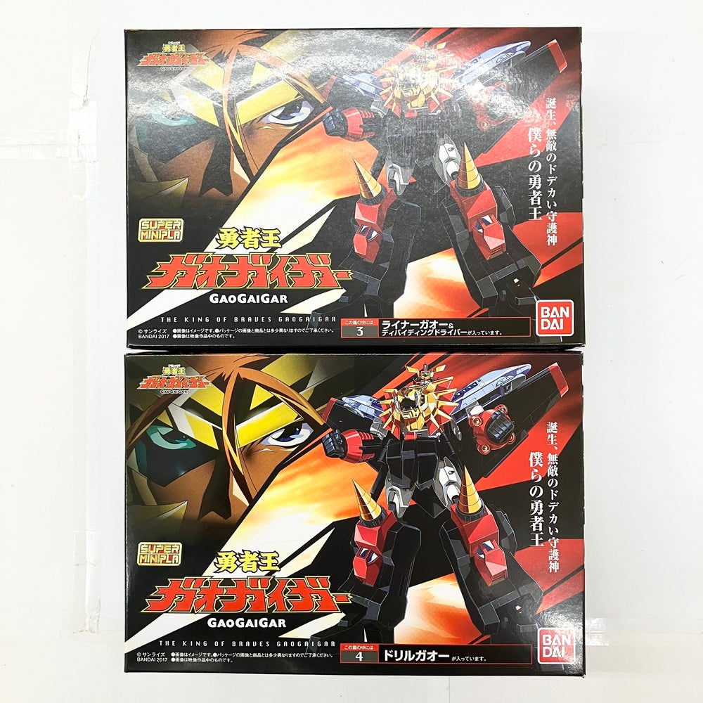 中古】【未開封品】プラモデル 全4種セット 「スーパーミニプラ 勇者王ガオガイガー」＜フィギュア＞（代引き不可）6585