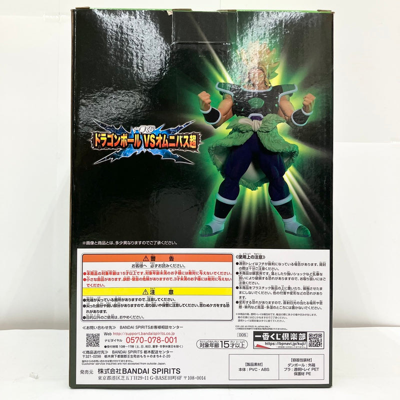 【中古】【未開封品】超サイヤ人ブロリー 「一番くじ ドラゴンボール VSオムニバス超」 MASTERLISE B賞＜フィギュア＞（代引き不可）6585