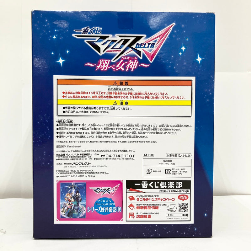 【中古】【未開封品】美雲・ギンヌメール 「一番くじ マクロスΔ〜翔べ女神〜」 A賞＜フィギュア＞（代引き不可）6585