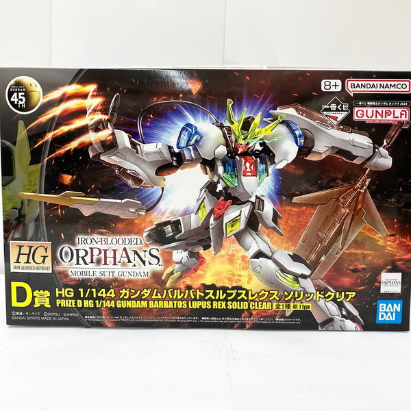 【中古】【未組立品】1/144 HG ガンダムバルバトスルプスレクス ソリッドクリア 「一番くじ 機動戦士ガンダム ガンプラ 2024」 D賞 [64640]＜プラモデル＞（代引き不可）6585