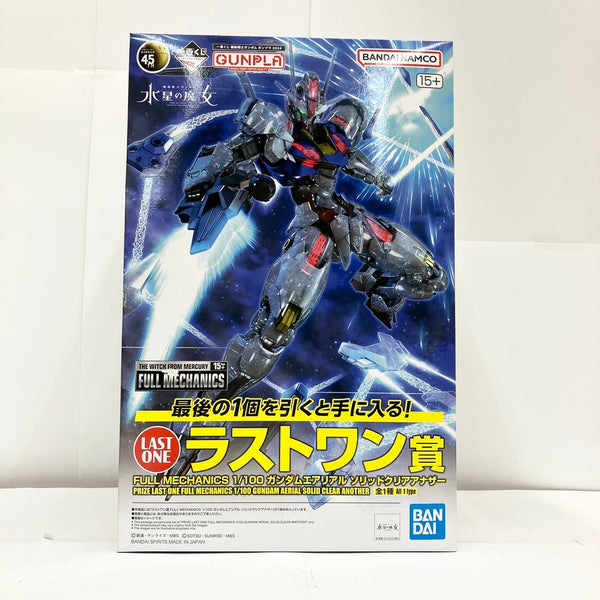 【中古】【未組立品】1/100 FULL MECHANICS ガンダムエアリアル ソリッドクリアアナザー 「一番くじ 機動戦士ガンダム ガンプラ 2024」 ラストワン賞 [2630737]＜プラモデル＞（代引き不可）6585