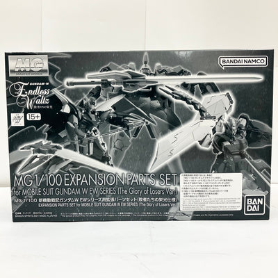 【中古】【未組立品】1/100 MG 新機動戦記ガンダムW EWシリーズ用拡張パーツセット 敗者たちの栄光仕様 「新機動戦記ガンダムW...