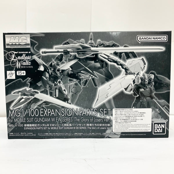 【中古】【未組立品】1/100 MG 新機動戦記ガンダムW EWシリーズ用拡張パーツセット 敗者たちの栄光仕様 「新機動戦記ガンダムW Endless Waltz 敗者たちの栄光」 プレミアムバンダイ限定 [5061688]＜プラモデル＞（代引き不可）6585