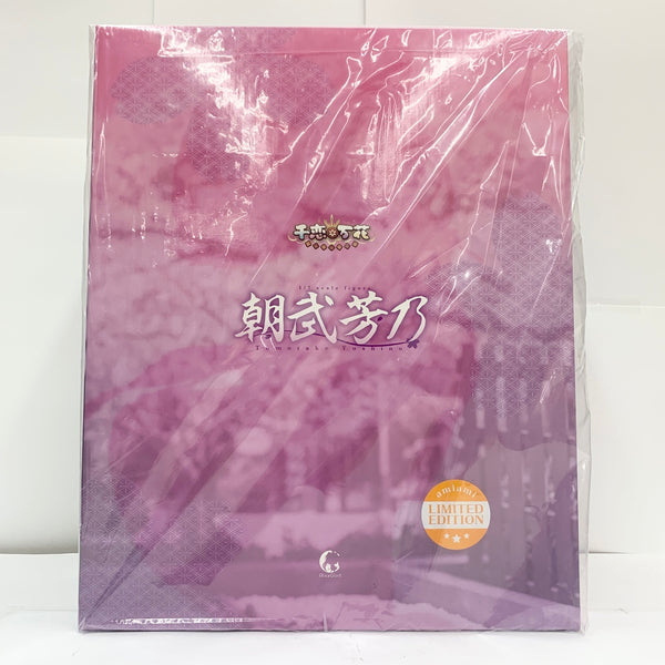 【中古】【未開封品】千恋*万花 朝武芳乃 1/7 完成品フィギュア＜フィギュア＞（代引き不可）6585