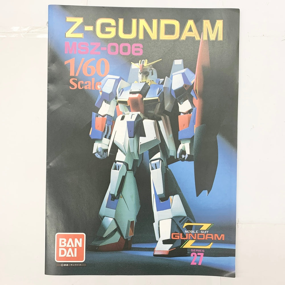 【中古】【未組立品】1/60 MSZ-006 ゼータガンダム 「機動戦士Zガンダム」 シリーズ No.27  [0004970]＜プラモデル＞（代引き不可）6585