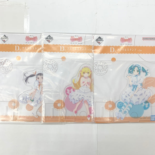 【中古】【未開封品】全3種セット アクリルスタンド 「一番くじ [物語]シリーズ 〜儂と私と僕の晴衣装〜」 D賞＜コレクターズアイテム＞（代引き不可）6585