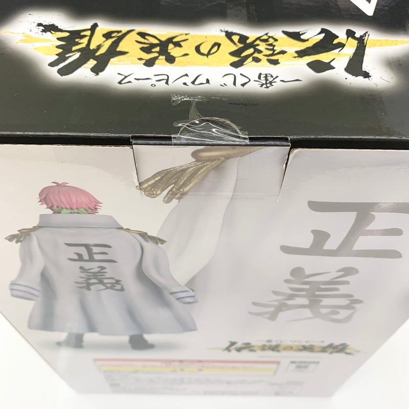 【中古】【未開封品】コビー 「一番くじ ワンピース 伝説の英雄」 MASTERLISE A賞＜フィギュア＞（代引き不可）6585