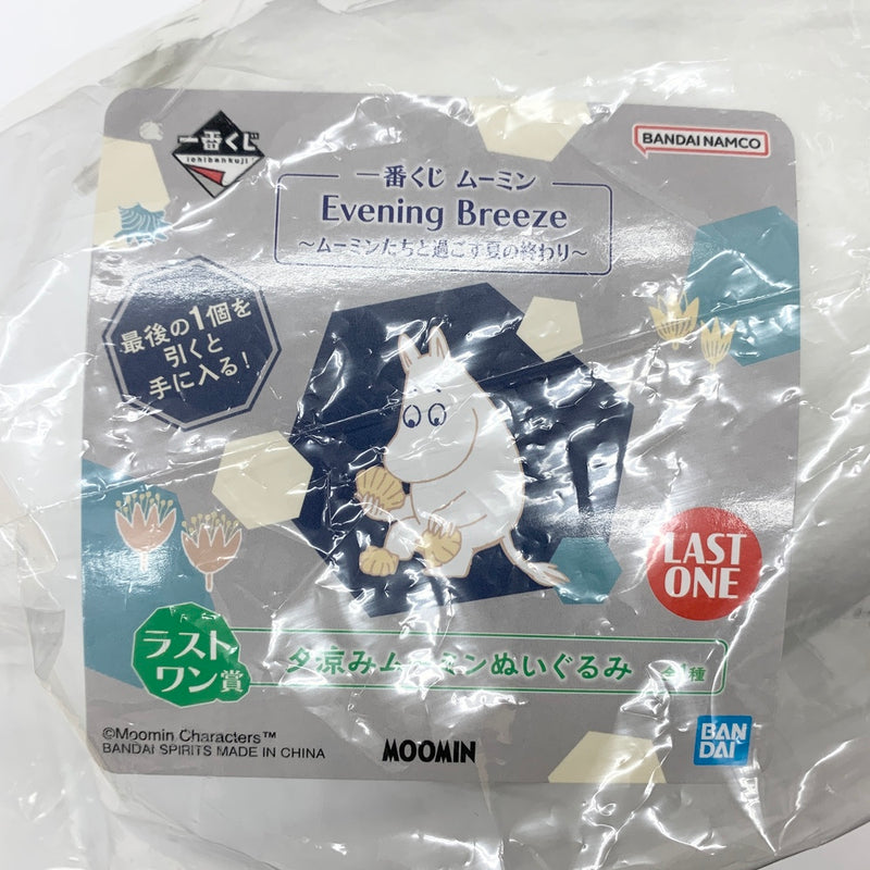 【中古】【未開封品】夕涼みムーミン ぬいぐるみ 「一番くじ ムーミン Evening Breeze〜ムーミンたちと過ごす夏の終わり〜」 ラストワン賞＜おもちゃ＞（代引き不可）6585