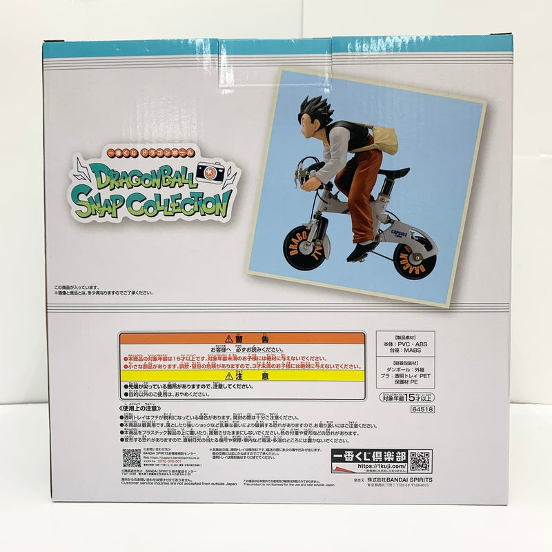 【中古】【未開封品】孫悟飯 「一番くじ ドラゴンボール DRAGONBALL SNAP COLLECTION」 B賞 DRAGONBALL SNAP FIGURE＜フィギュア＞（代引き不可）6585