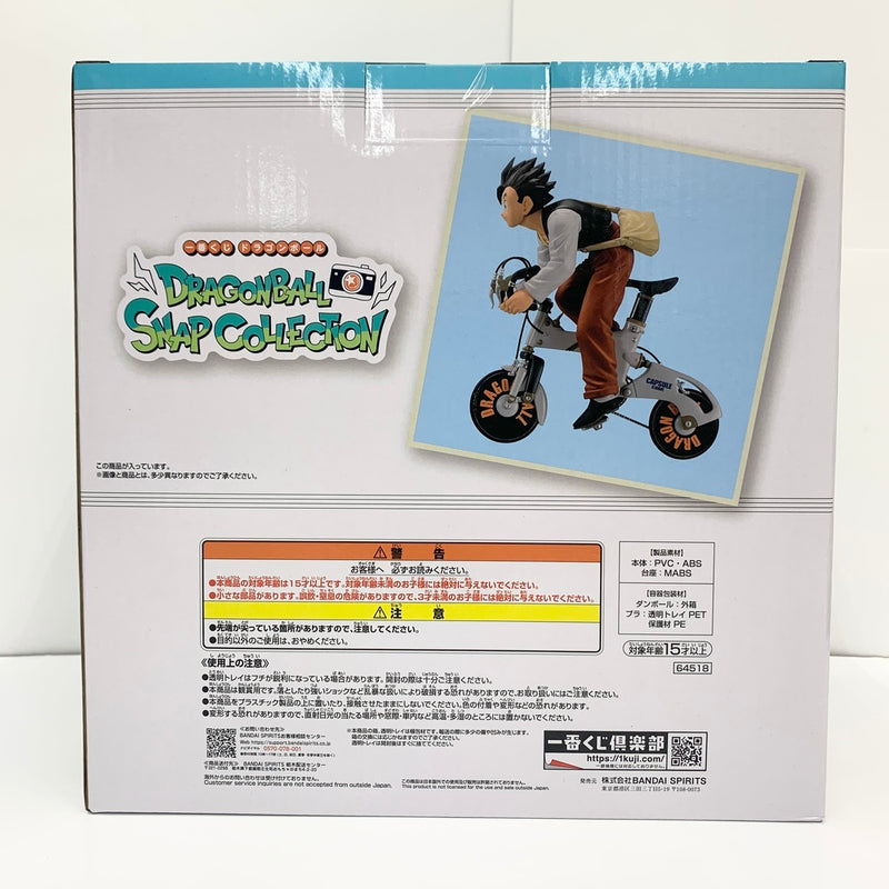 【中古】【未開封品】孫悟飯 「一番くじ ドラゴンボール DRAGONBALL SNAP COLLECTION」 B賞 DRAGONBALL SNAP FIGURE＜フィギュア＞（代引き不可）6585