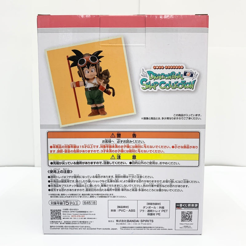 【中古】【未開封品】孫悟空 少年期ver. 「一番くじ ドラゴンボール DRAGONBALL SNAP COLLECTION」 C賞 DRAGONBALL SNAP FIGURE＜フィギュア＞（代引き不可）6585