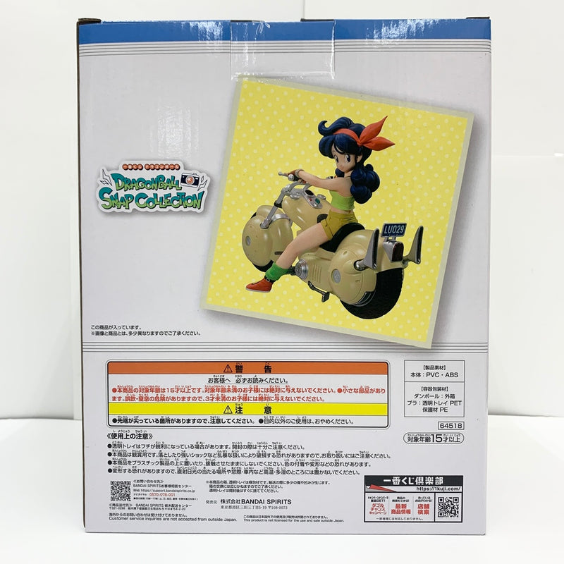 【中古】【未開封品】ランチ 「一番くじ ドラゴンボール DRAGONBALL SNAP COLLECTION」 D賞 DRAGONBALL SNAP FIGURE＜フィギュア＞（代引き不可）6585