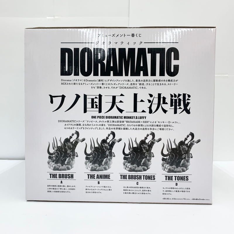 【中古】【未開封品】モンキー・D・ルフィ B(アニメーション彩色) 「アミューズメント一番くじ ワンピース DIORAMATIC モンキー・D・ルフィ」THE ANIME賞＜フィギュア＞（代引き不可）6585