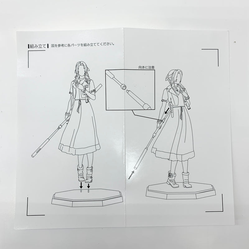 【中古】【開封品】エアリス 「ファイナルファンタジーVII リメイク 発売記念くじ」 B賞＜フィギュア＞（代引き不可）6585