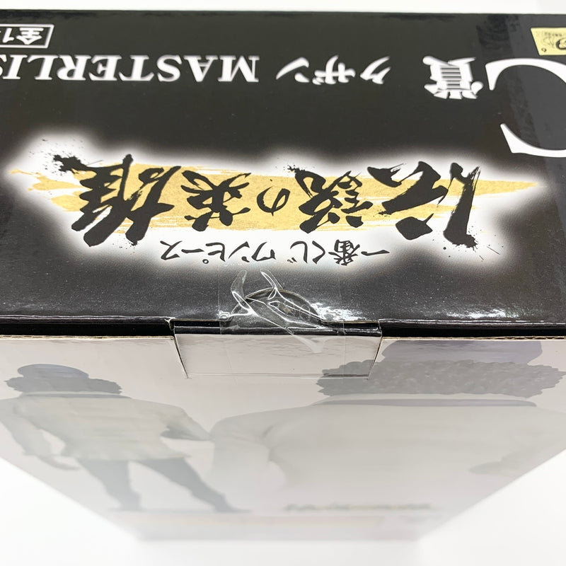 【中古】【未開封品】クザン 「一番くじ ワンピース 伝説の英雄」 MASTERLISE C賞＜フィギュア＞（代引き不可）6585