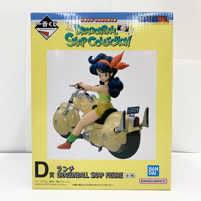 【中古】【未開封品】ランチ 「一番くじ ドラゴンボール DRAGONBALL SNAP COLLECTION」 D賞 DRAGONBA...