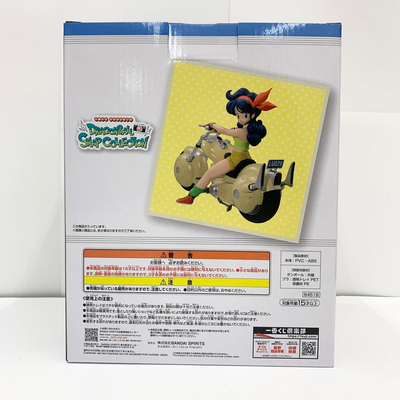 【中古】【未開封品】ランチ 「一番くじ ドラゴンボール DRAGONBALL SNAP COLLECTION」 D賞 DRAGONBALL SNAP FIGURE＜フィギュア＞（代引き不可）6585