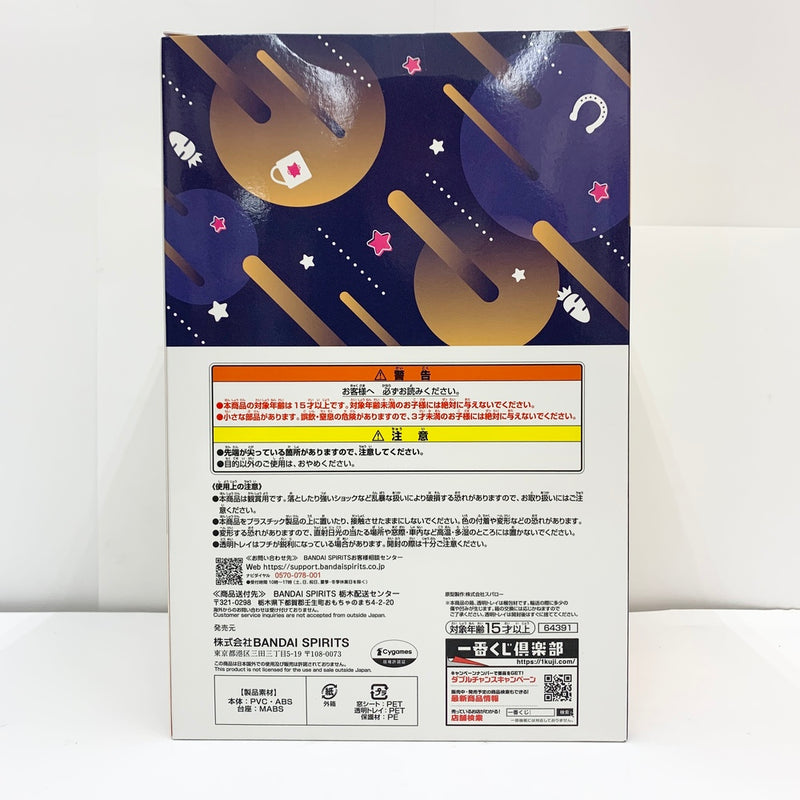 【中古】【未開封品】マンハッタンカフェ ラストワンver. 「一番くじ ウマ娘 プリティーダービー 9弾」 ラストワン賞＜フィギュア＞（代引き不可）6585