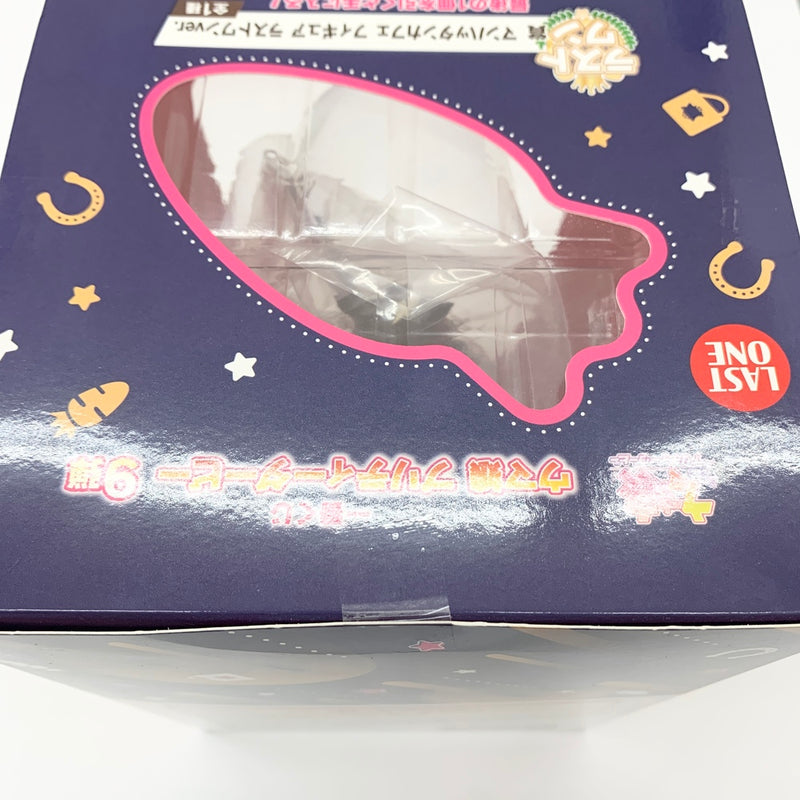 【中古】【未開封品】マンハッタンカフェ ラストワンver. 「一番くじ ウマ娘 プリティーダービー 9弾」 ラストワン賞＜フィギュア＞（代引き不可）6585