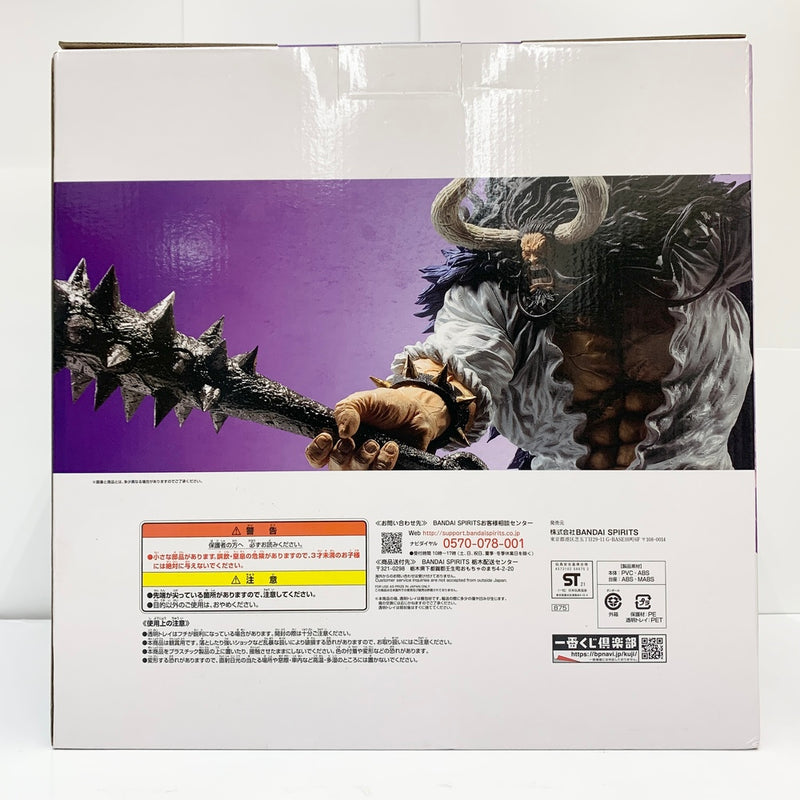 【中古】【未開封品】カイドウ -the Four Emperors- ラストワンカラーver. 「一番くじ ワンピース Best of Omnibus」 ラストワン賞＜フィギュア＞（代引き不可）6585