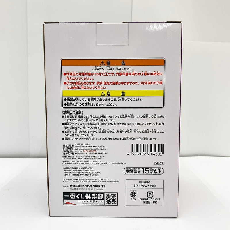 【中古】【未開封品】S-ベア セラフィム ミニフィギュア 「一番くじ ワンピース 未来島エッグヘッド」 G賞＜フィギュア＞（代引き不可）6585