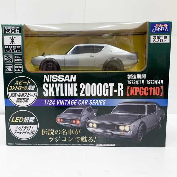 【中古】【未開封品】1/24 NISSAN SKYLINE 2000GT-R KPGC110 「ビンテージカーシリーズ」 2.4GHz仕様 [JRVC109-SL]＜おもちゃ＞（代引き不可）6585