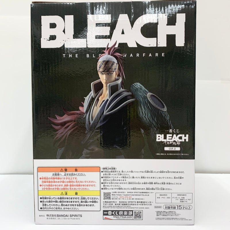 【中古】【未開封品】阿散井恋次 双王蛇尾丸 「一番くじ BLEACH-ブリーチ- 千年血戦篇 OP.2」 MASTERLISE B賞＜フィギュア＞（代引き不可）6585