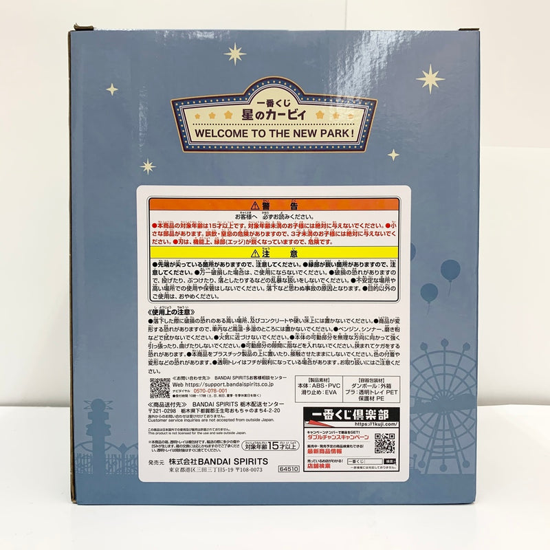 【中古】【未開封品】カービィ＆ワドルディ くるくる観覧車☆テープカッター 「一番くじ 星のカービィ WELCOME TO THE NEW PARK!」 A賞＜フィギュア＞（代引き不可）6585