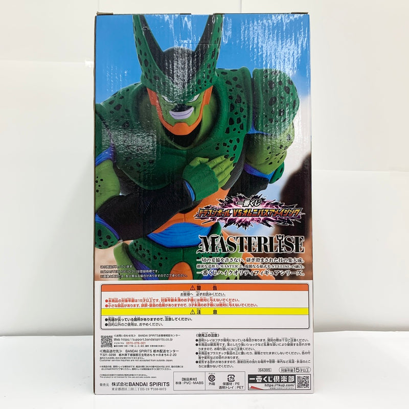 【中古】【未開封品】セル(第二形態) 「一番くじ ドラゴンボール VSオムニバスアメイジング」 MASTERLISE ラストワン賞 ＜フィギュア＞（代引き不可）6585