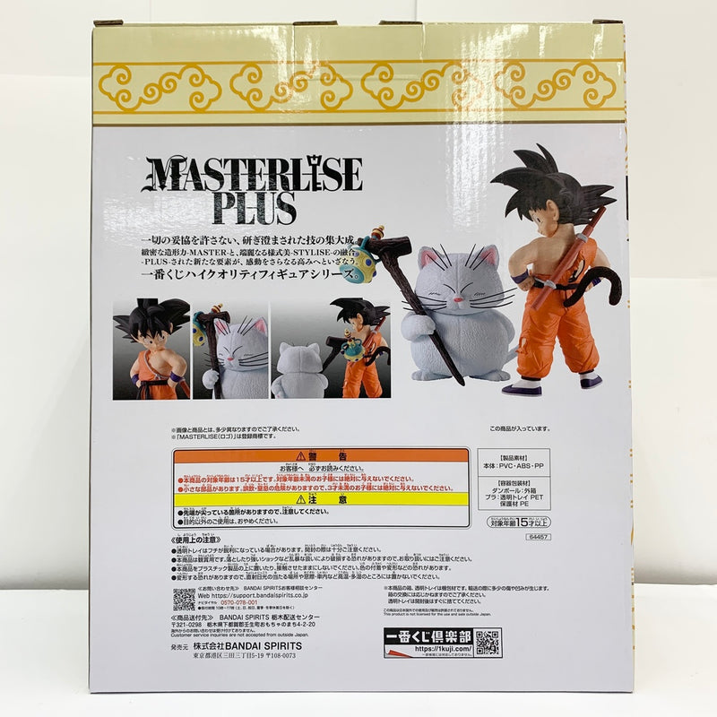 【中古】【未開封品】孫悟空＆カリン 「一番くじ ドラゴンボール EX 雲の上の神殿」 MASTERLISE PLUS A賞＜フィギュア＞（代引き不可）6585