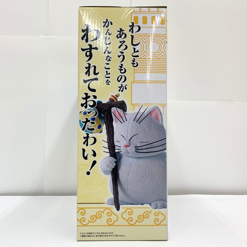 【中古】【未開封品】孫悟空＆カリン 「一番くじ ドラゴンボール EX 雲の上の神殿」 MASTERLISE PLUS A賞＜フィギュア＞（代引き不可）6585