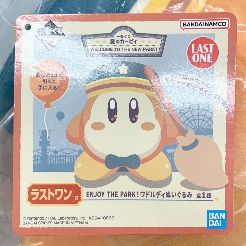 【中古】【未開封品】ワドルディ ENJOY THE PARK! ワドルディぬいぐるみ 「一番くじ 星のカービィ WELCOME TO THE NEW PARK!」 ラストワン賞＜おもちゃ＞（代引き不可）6585