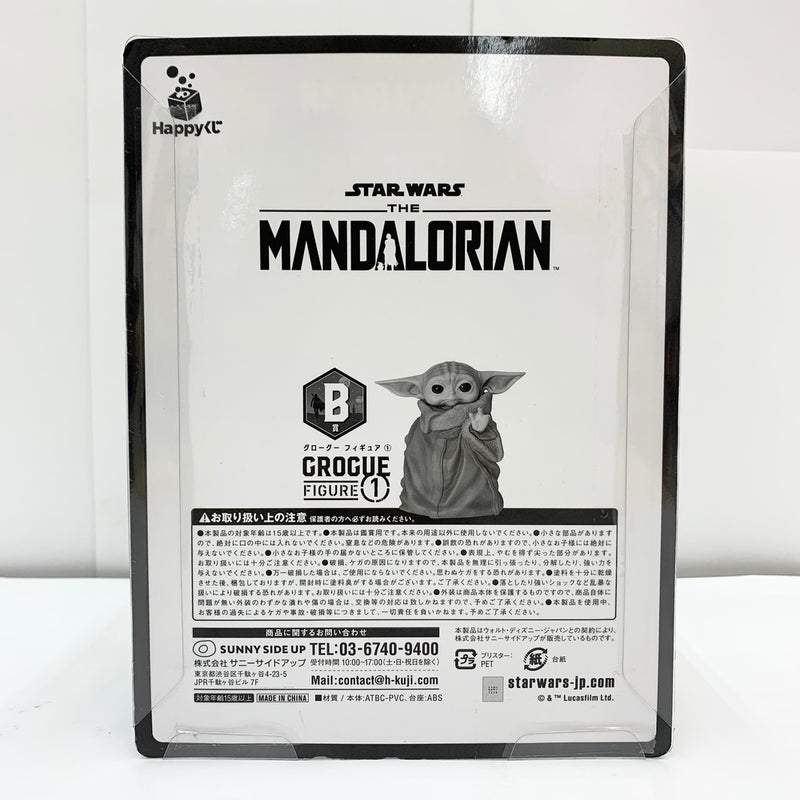 【中古】【未開封品】グローグー/フォース 「Happyくじ スター・ウォーズ『マンダロリアン』」 B賞＜フィギュア＞（代引き不可）6585