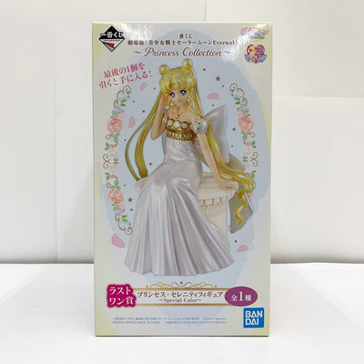 【中古】【未開封】プリンセス・セレニティ 〜Special Color〜 「一番くじ 劇場版 美少女戦士セーラームーンEternal ...