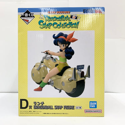 【中古】【未開封品】ランチ 「一番くじ ドラゴンボール DRAGONBALL SNAP COLLECTION」 D賞 DRAGONBA...