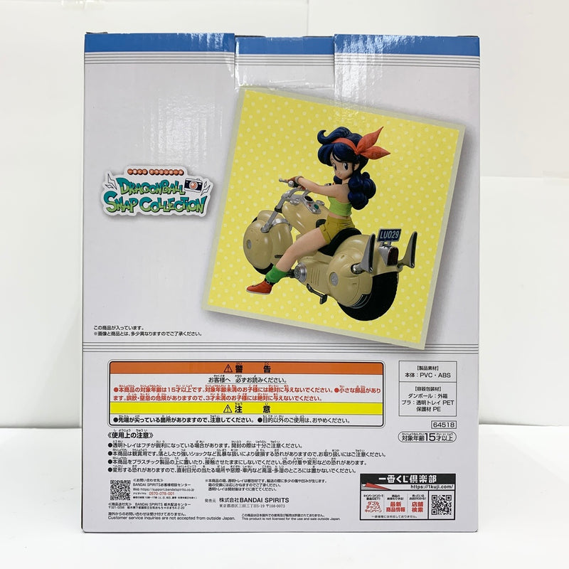 【中古】【未開封品】ランチ 「一番くじ ドラゴンボール DRAGONBALL SNAP COLLECTION」 D賞 DRAGONBALL SNAP FIGURE＜フィギュア＞（代引き不可）6585