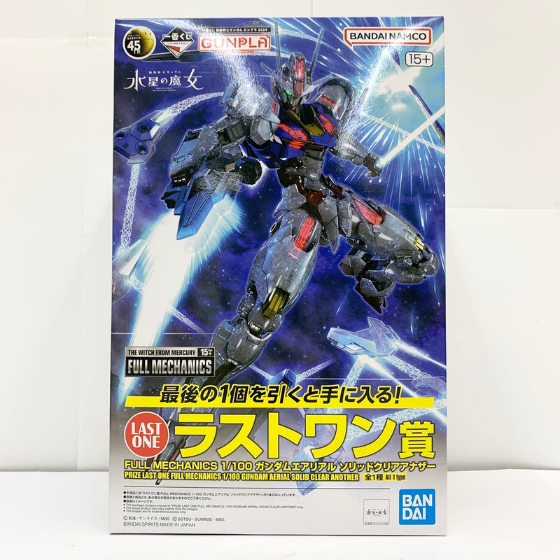 【中古】【未組立品】1/100 FULL MECHANICS ガンダムエアリアル ソリッドクリアアナザー 「一番くじ 機動戦士ガンダム ガンプラ 2024」 ラストワン賞 [2630737]＜プラモデル＞（代引き不可）6585