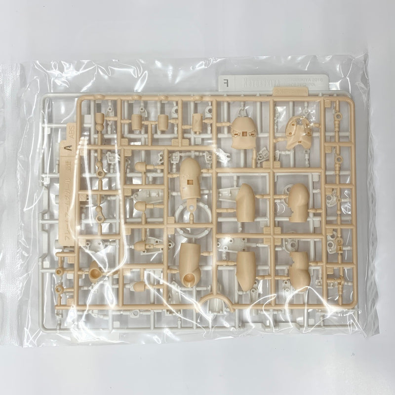 【中古】【未組立品】マテリア White Ver. 「フレームアームズ・ガール」 [FG009]＜プラモデル＞（代引き不可）6585