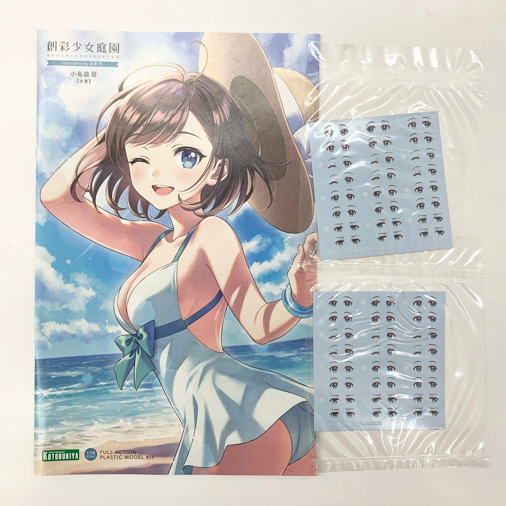 中古】【未組立品】1/10 小鳥遊暦(水着) 「創彩少女庭園」 [JK020]＜プラモデル＞（代引き不可）6585