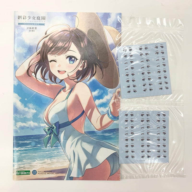 【中古】【未組立品】1/10 小鳥遊暦(水着) 「創彩少女庭園」 [JK020]＜プラモデル＞（代引き不可）6585