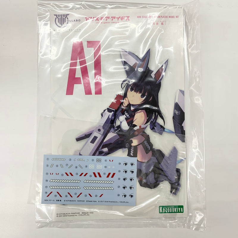 【中古】【未組立品】吾妻楓 「メガミデバイス×アリス・ギア・アイギス」 [KP463]＜プラモデル＞（代引き不可）6585