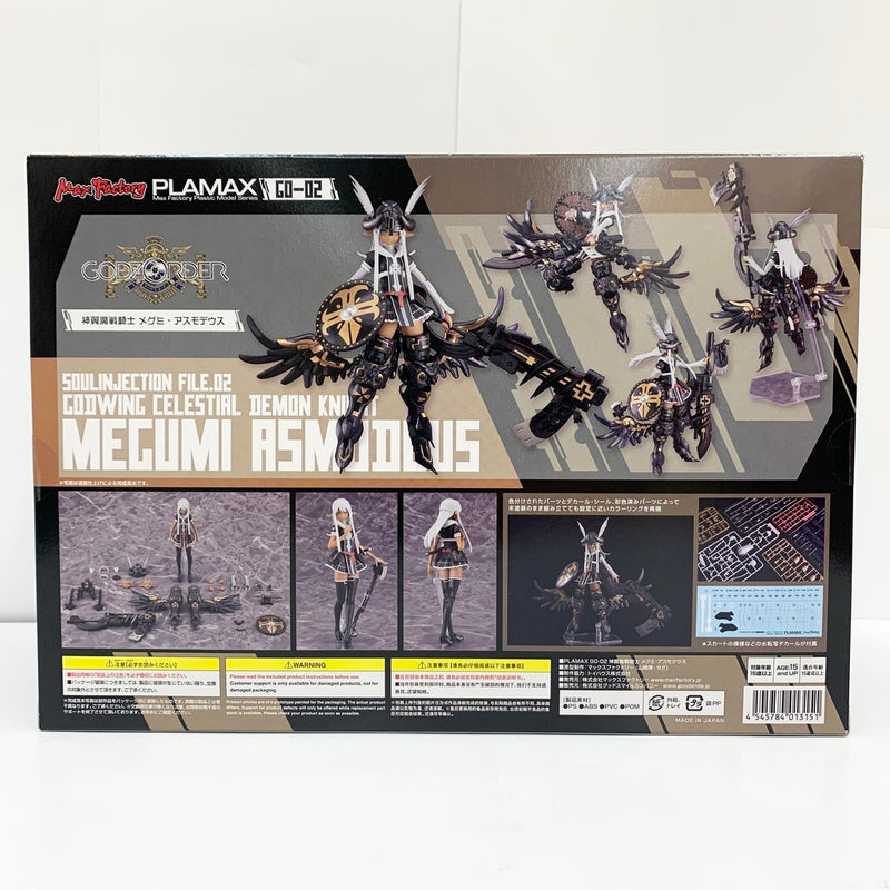 【中古】【未開封品】PLAMAX GO-02 神翼魔戦騎士 メグミ・アスモデウス 「ゴッズオーダー」 組み立て式プラスチックモデル＜プラモデル＞（代引き不可）6585