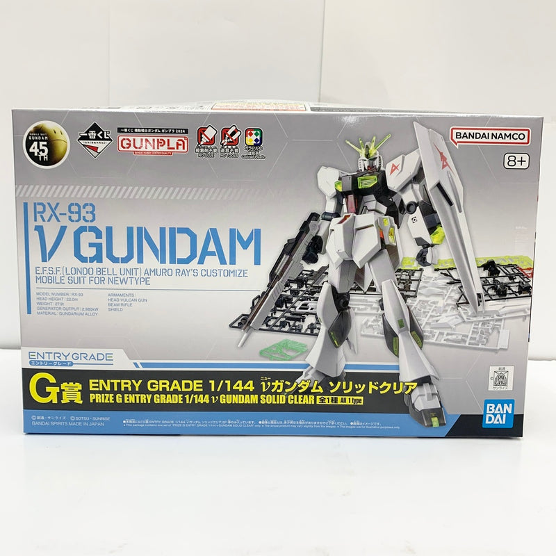 【中古】【未組立】1/144 ENTRY GRADE νガンダム ソリッドクリア 「一番くじ 機動戦士ガンダム ガンプラ 2024」 G賞 [2630892]＜プラモデル＞（代引き不可）6585