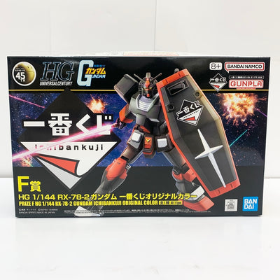 【中古】【未組立】1/144 HG RX-78-2 ガンダム 一番くじオリジナルカラー 「一番くじ 機動戦士ガンダム ガンプラ 202...