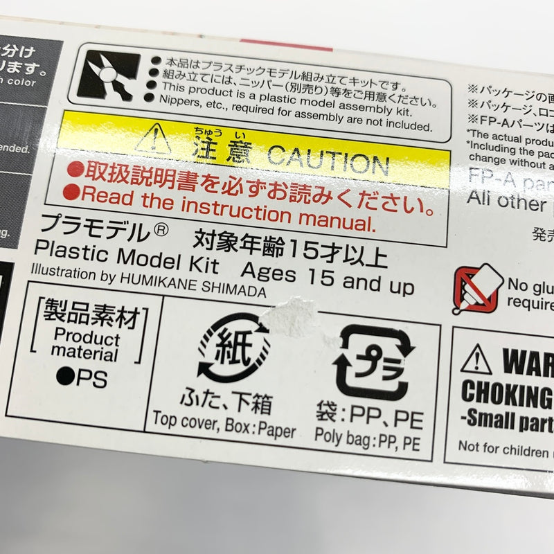 【中古】【未組立】SIS-A00 ティアーシャ カラーB 「30 MINUTES SISTERS」 [2561682]＜プラモデル＞（代引き不可）6585