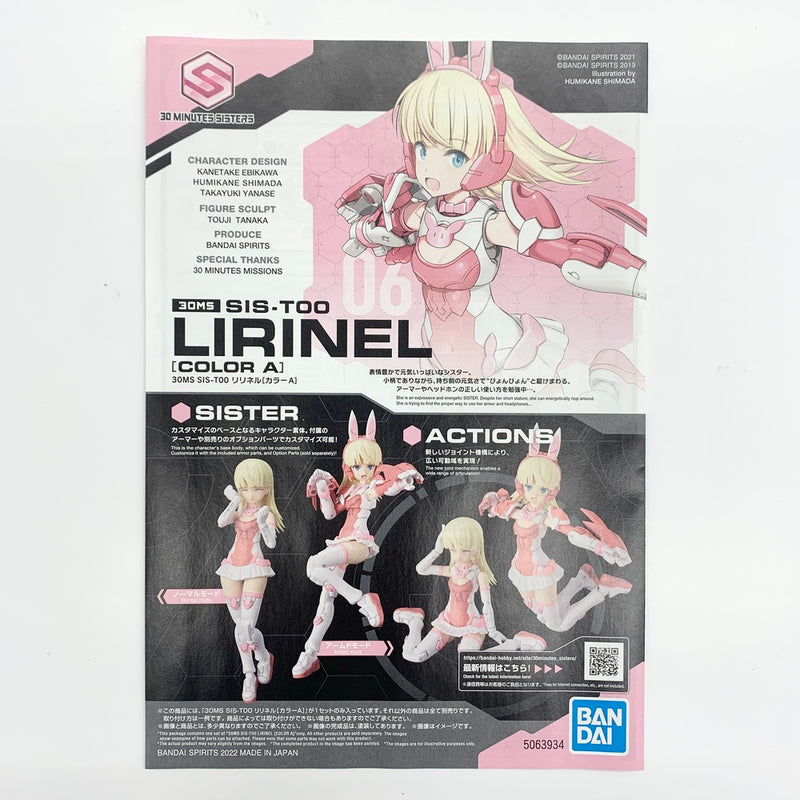 【中古】【未組立】SIS-T00 リリネル(カラーA) 「30 MINUTES SISTERS」 [5063934]＜プラモデル＞（代引き不可）6585