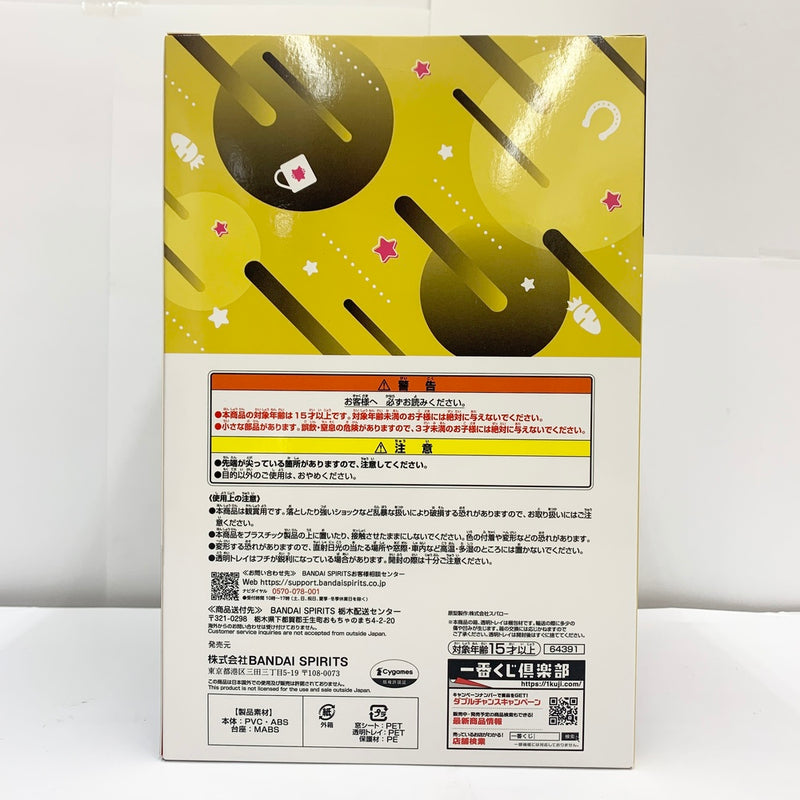 【中古】【未開封】マンハッタンカフェ 「一番くじ ウマ娘 プリティーダービー 9弾」 A賞＜フィギュア＞（代引き不可）6585