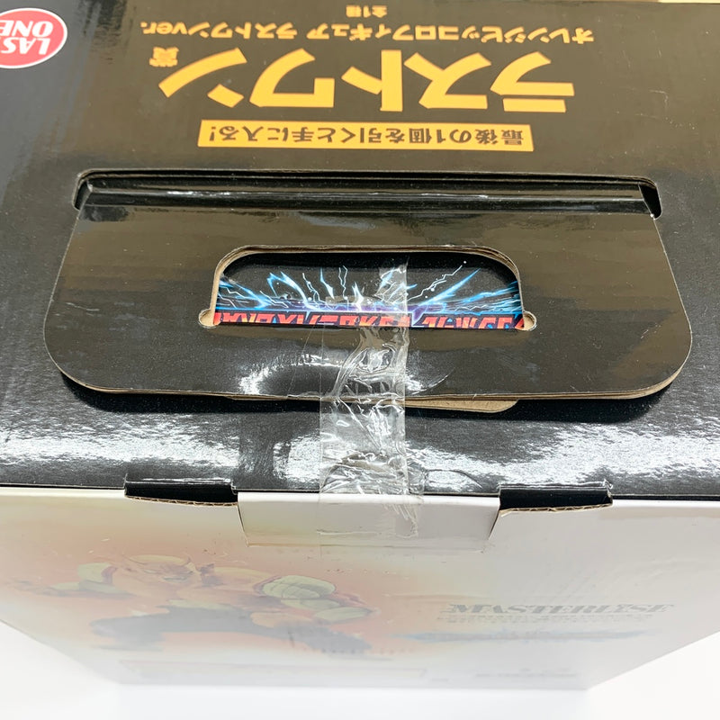 【中古】【未開封】オレンジピッコロ ラストワンver. 「一番くじ ドラゴンボール VSオムニバスBRAVE」 MASTERLISE ラストワン賞＜フィギュア＞（代引き不可）6585